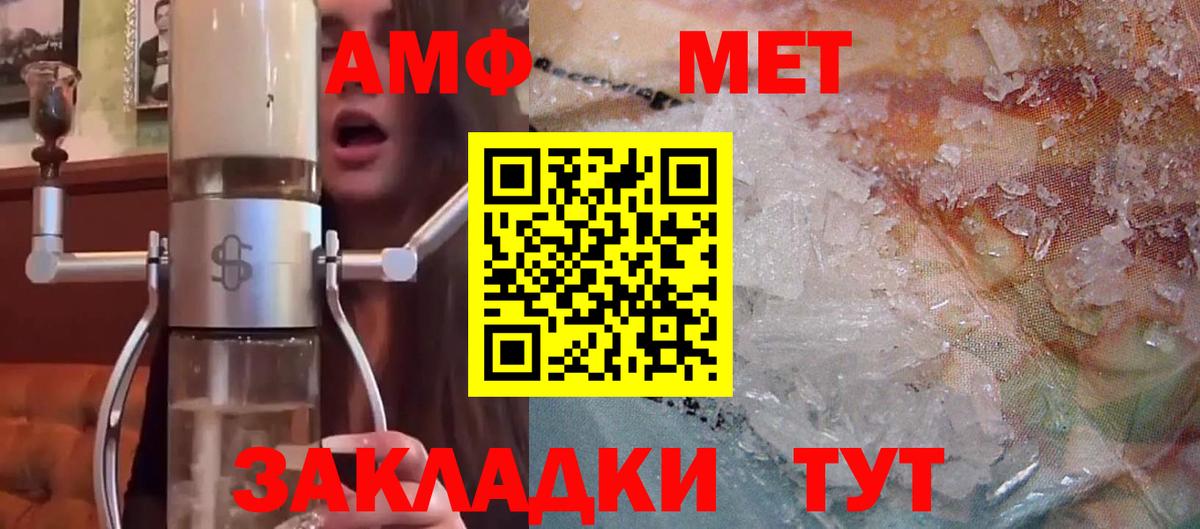 Amphetamine VHQ  Вход с VPN  Amphetamine  Оренбург 