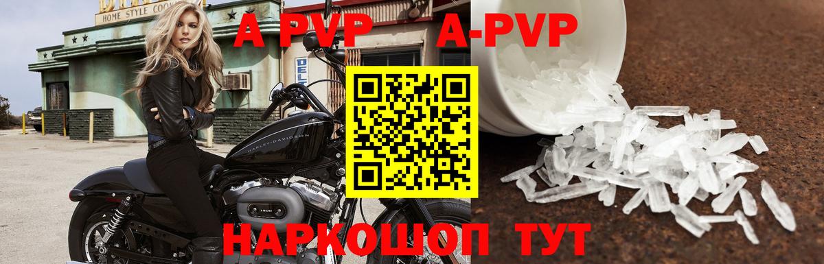 APVP СК  Альфа ПВП СК  Оренбург  Вход с VPN  Альфа ПВП СК КРИС 