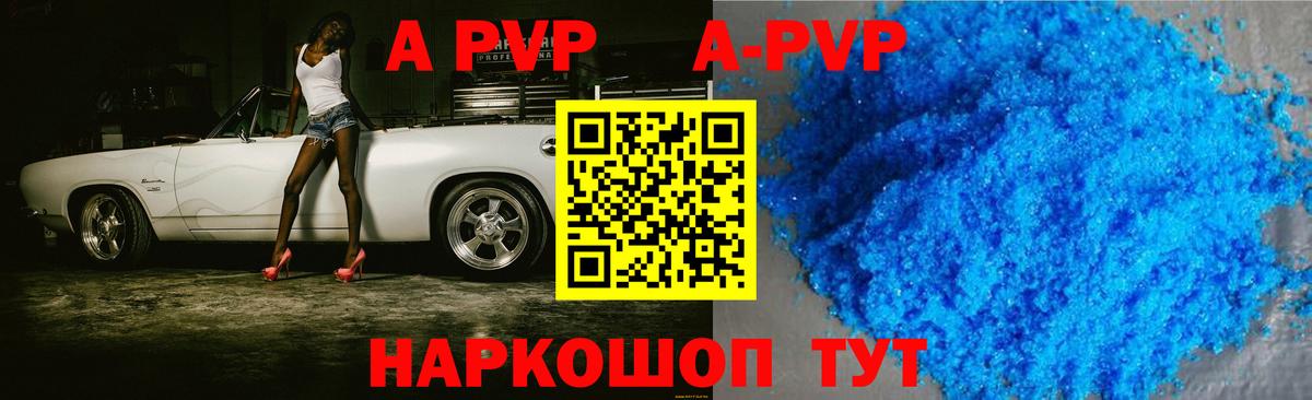 APVP СК КРИС Оренбург