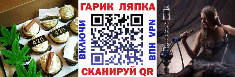 где найти наркотики  Оренбург  Canna-Cookies конопля 