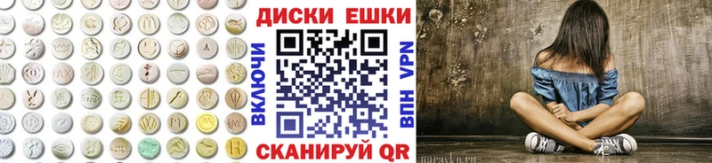 ЭКСТАЗИ круглые  наркошоп  МЕГА онион  Оренбург 