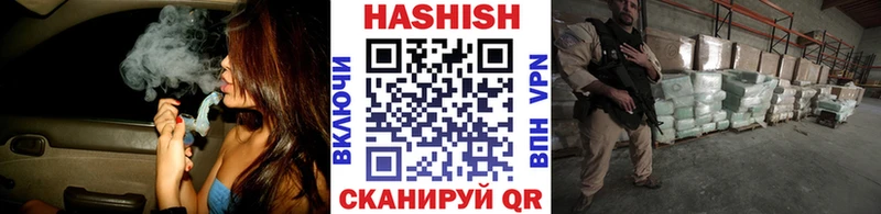 ГАШ индика сатива  Оренбург 