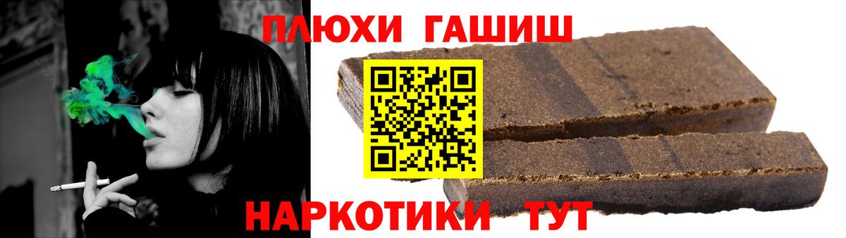 Оренбург  Гашиш ice o lator  Вход с VPN  Гашиш Premium 