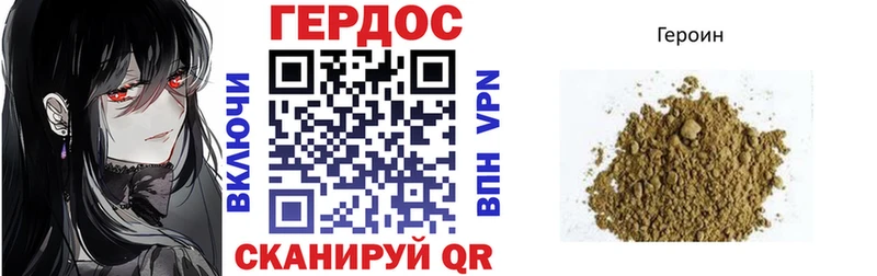 ГЕРОИН Афган  Оренбург 
