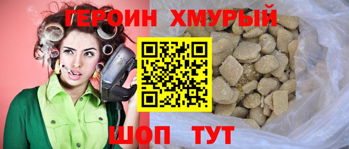 Alpha PVP Оренбург