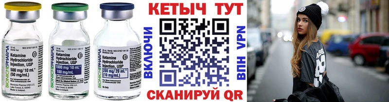 наркошоп  Оренбург  Кетамин ketamine 