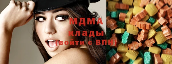 соль курить ск Инсар