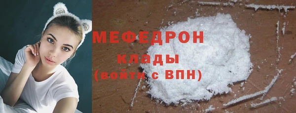 мяу мяу мука Иннополис