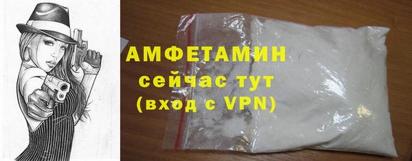 соль курить ск Инсар