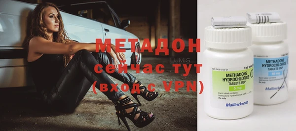 соль курить ск Инсар
