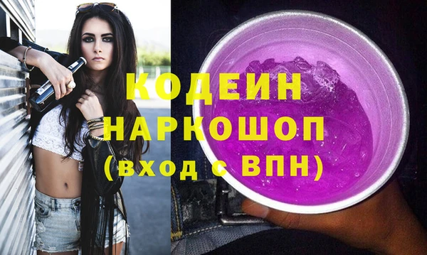 соль курить ск Инсар