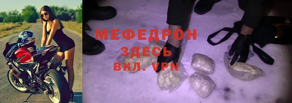 соль курить ск Инсар