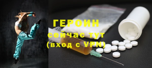 соль курить ск Инсар