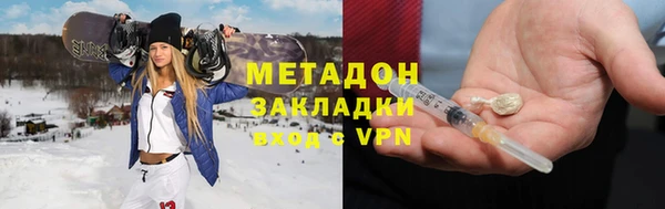 соль курить ск Инсар