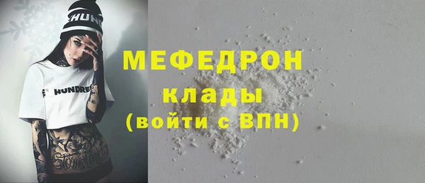 соль курить ск Инсар