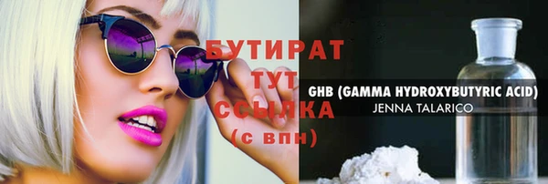 прущие грибы Инта