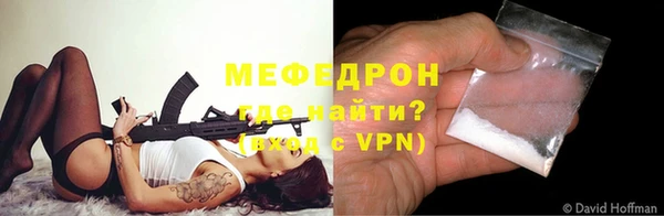 мяу мяу мука Иннополис
