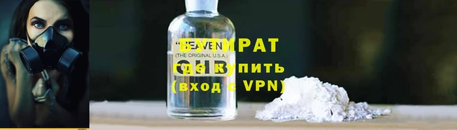 прущие грибы Инта