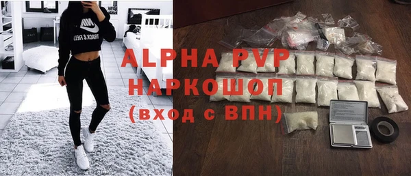 соль курить ск Инсар