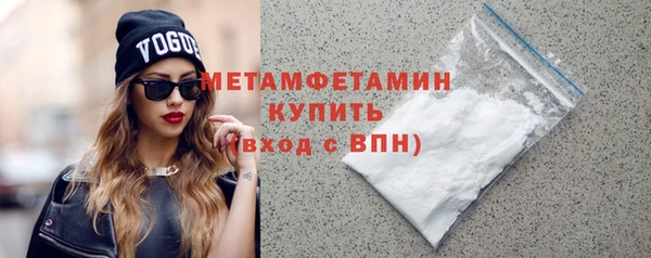 соль курить ск Инсар
