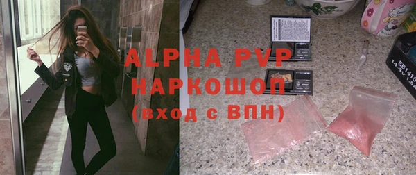 соль курить ск Инсар