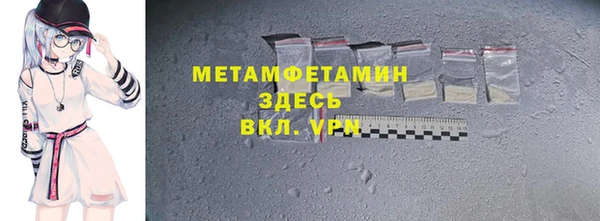 соль курить ск Инсар