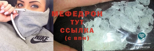 мяу мяу мука Иннополис