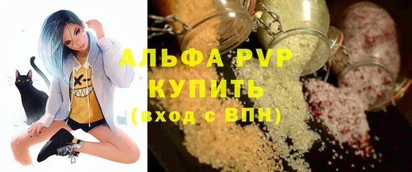 соль курить ск Инсар