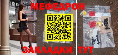 каннабис Партизанск
