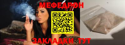 мет Пенза