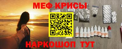 мет Пенза
