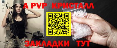 мет Пенза