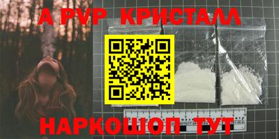 каннабис Партизанск