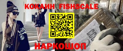 каннабис Партизанск