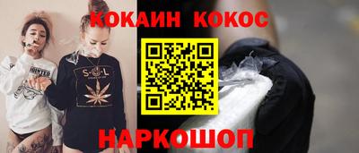 каннабис Партизанск