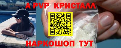 мет Пенза