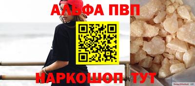мет Пенза