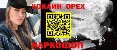 каннабис Партизанск