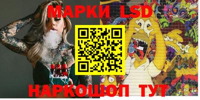 каннабис Партизанск