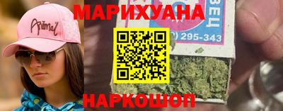каннабис Партизанск