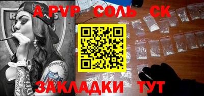 наркотики Первоуральск
