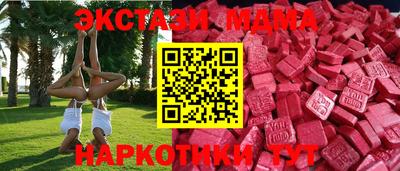 каннабис Партизанск