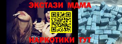 наркотики Первоуральск