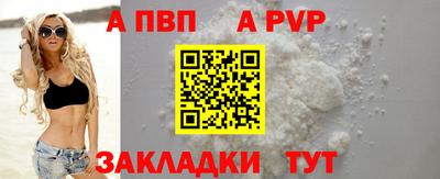 каннабис Партизанск