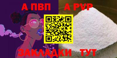 каннабис Партизанск