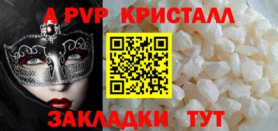 мет Пенза