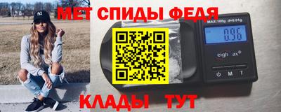 каннабис Партизанск