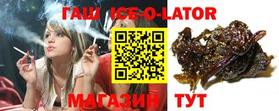 каннабис Партизанск