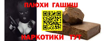 каннабис Партизанск