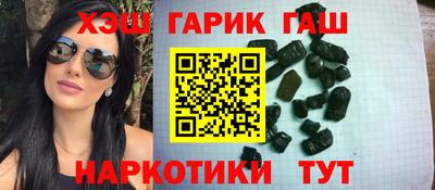 каннабис Партизанск